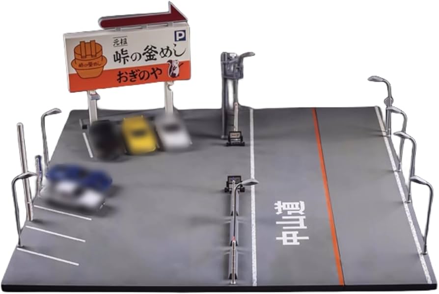 〇Fd右1010 未使用 頭文字D 峠の釜めし ジオラマモデル 1/64スケール Amazon | 頭文字D 1/64 スケール 峠の釜めし ジオラマ イニシャルD